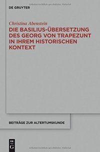 cover of the book Die Basilius-Übersetzung des Georg von Trapezunt in ihrem historischen Kontext