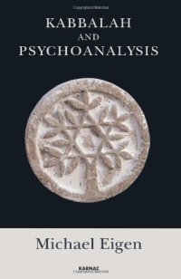 cover of the book Kabbalah and Psychoanalysis