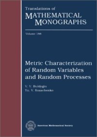 cover of the book Metric characterization of random variables and random processes