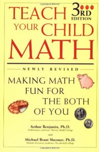 cover of the book Teach your child math : making math fun for the both of you