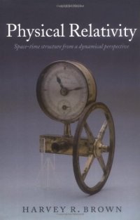 cover of the book Physical relativity : space-time structure from a dynamical perspective