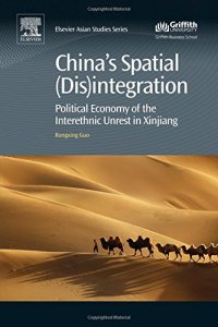 cover of the book China’s Spatial (Dis)integration: Political Economy of the Interethnic Unrest in Xinjiang