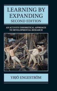 cover of the book Learning by Expanding: An Activity-Theoretical Approach to Developmental Research