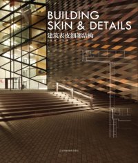 cover of the book Building skin and details