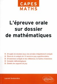 cover of the book L’épreuve orale sur dossier de mathématiques