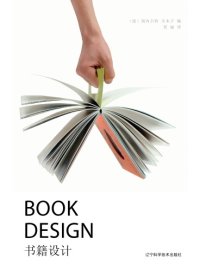 cover of the book Book design