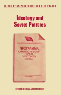 cover of the book Ideology and Soviet Politics