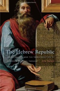 cover of the book The Hebrew Republic: Jewish Sources and the Transformation of European Political Thought