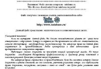 cover of the book Дуся ехала на дачу