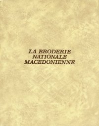 cover of the book La broderie nationale macedonienne