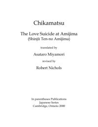 cover of the book The love suicide at Amijima (Shinju Ten-no Amijima), translated by Asataro Miyamori, revised by Robert Nichols