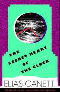 cover of the book The Secret Heart of the Clock: Notes, Aphorisms, Fragments, 1973-1985