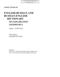 cover of the book English-Russian and Russian-English Dictionary of Exploration Geophysics Approx. 15,500 entries