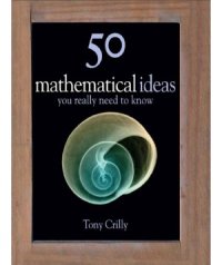 cover of the book 50 Mathematics Ideas You Really Need To Know