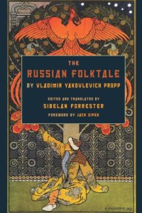 cover of the book The Russian Folktale