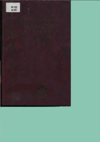 cover of the book Сергей Федорович Шарапов. Избранное