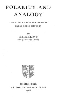 cover of the book Polarity and analogy; two types of argumentation in early Greek thought.