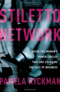 cover of the book Stiletto Network: Inside the Women’s Power Circles That Are Changing the Face of Business