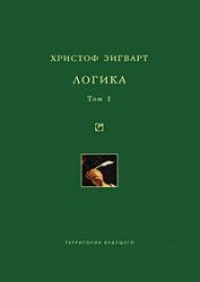 cover of the book В погоне за мощью: технология, вооруженная сила и общество в XI-XX веках