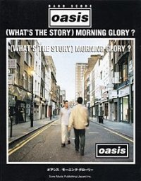 cover of the book (What’s the Story) Morning Glory?