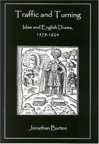 cover of the book Traffic and Turning: Islam and English Drama, 1579-1624