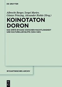 cover of the book Koinotaton Doron: Das späte Byzanz zwischen Machtlosigkeit und kultureller Blüte (1204–1461)