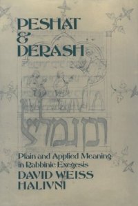 cover of the book Peshat and Derash: Plain and Applied Meaning in Rabbinic Exegesis