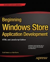 cover of the book Beginning Windows Store Application Development: HTML and JavaScript Edition