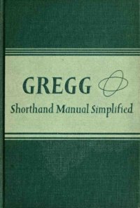 cover of the book Gregg Shorthand Manual Simplified