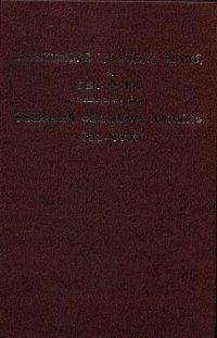 cover of the book Политбюро ЦК РКП(б) - ВКП(б) и Европа. Решения особой папки. 1923 - 1939 гг.