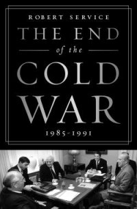 cover of the book The End of the Cold War: 1985-1991