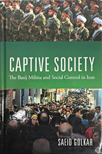 cover of the book Captive Society: The Basij Militia and Social Control in Iran