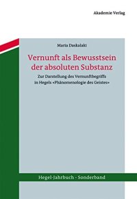 cover of the book Vernunft als Bewusstsein der absoluten Substanz: Zur Darstellung des Vernunftbegriffs in Hegels «Phänomenologie des Geistes»