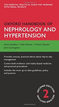 cover of the book Oxford Handbook of Nephrology and Hypertension