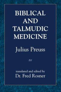 cover of the book Biblical and Talmudic Medicine