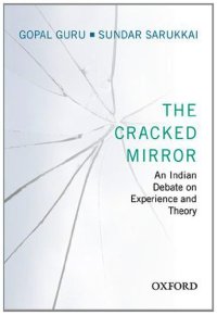 cover of the book The Cracked Mirror: An Indian Debate on Experience and Theory