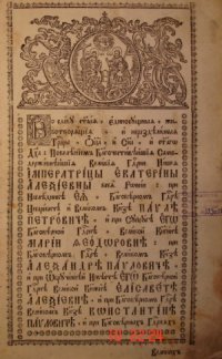 cover of the book Добротолюбие