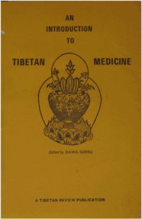 cover of the book An Introduction to Tibetan Medicine