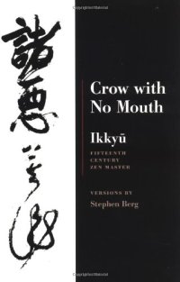 cover of the book Ikkyu: Crow With No Mouth: 15th Century Zen Master