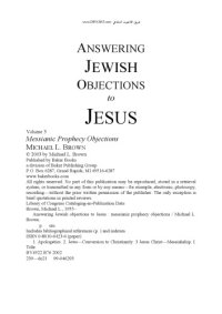 cover of the book Answering Jewish Objections to Jesus: Messianic Prophecy Objections, Vol. 3 of 4