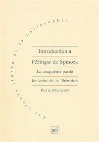 cover of the book Introduction à l’Éthique de Spinoza. La cinquième partie: les voies de la libération