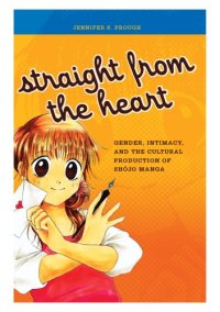 cover of the book Straight from the Heart: Gender, Intimacy, and the Cultural Production of Shojo Manga