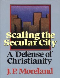 cover of the book Scaling the Secular City: A Defense of Christianity