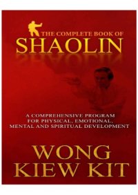 cover of the book The Complete Book of Shaolin