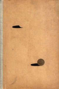 cover of the book Техника тенниса