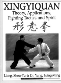 cover of the book Xingyiquan  Theory, Applications, Fighting Tactics and Spirit