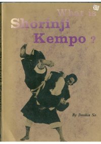 cover of the book What is Shorinji Kempo