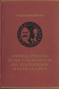 cover of the book Spinozas Stellung in der Vorgeschichte des dialektischen Materialismus. Reden und Aufsätze zur Wiederkehr seines 250. Todestages. Mit einem Vorwort von Hermann Duncker.