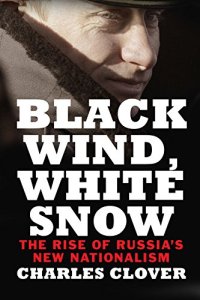 cover of the book Black Wind, White Snow: The Rise of Russia’s New Nationalism