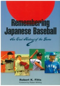 cover of the book Remembering Japanese Baseball: An Oral History of the Game